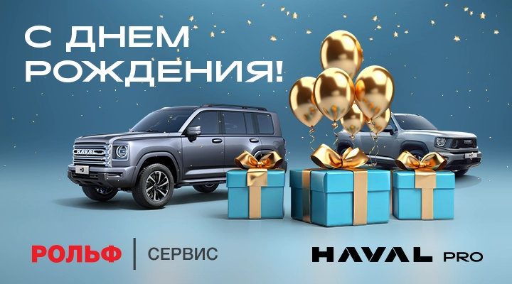 Картинка акции.