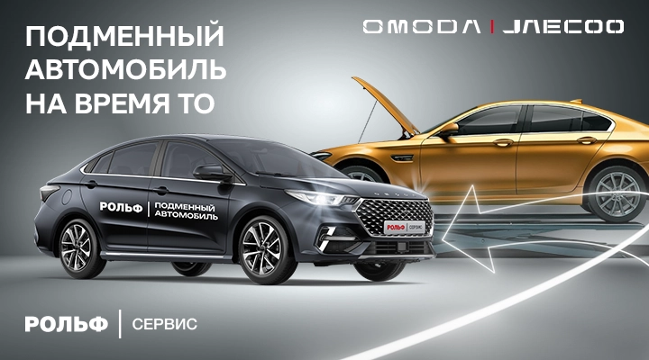 Картинка акции.