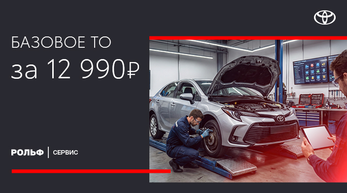 Картинка акции.