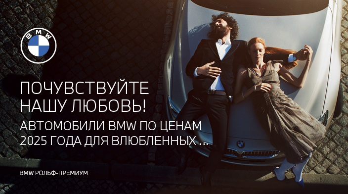 Картинка акции.