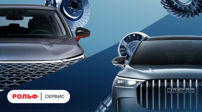 Картинка акции.