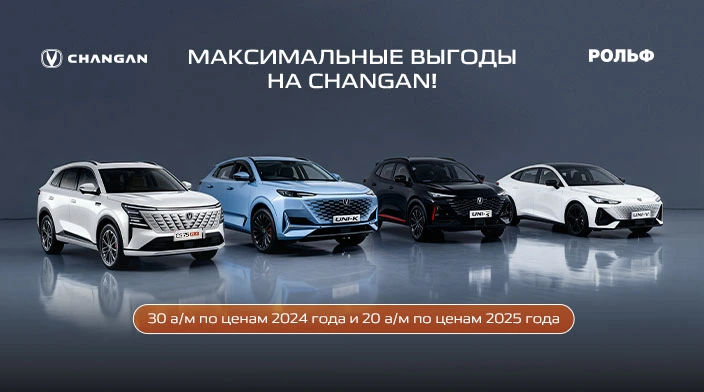 Картинка акции.