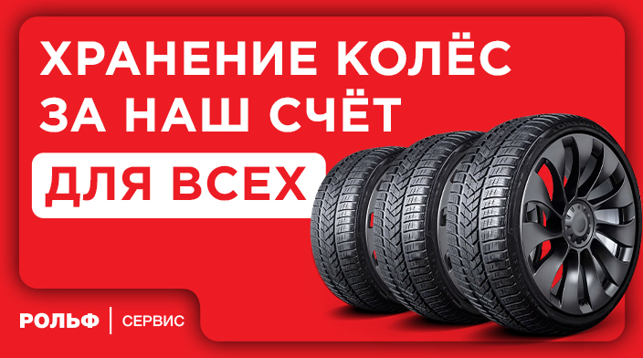 Картинка акции.