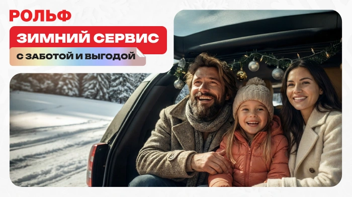 Картинка акции.