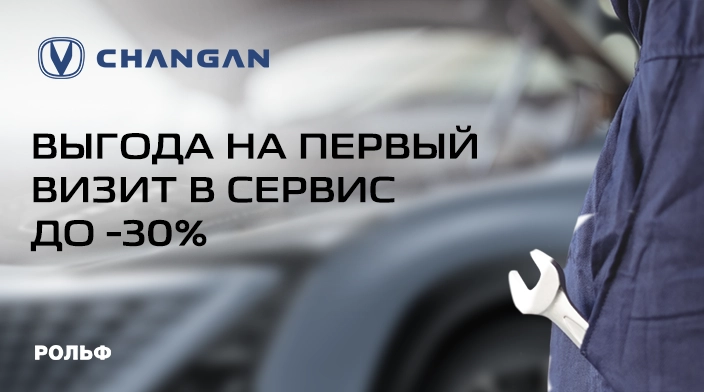 Картинка акции.