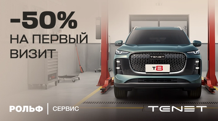 Картинка акции.