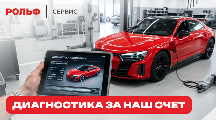 Картинка акции.