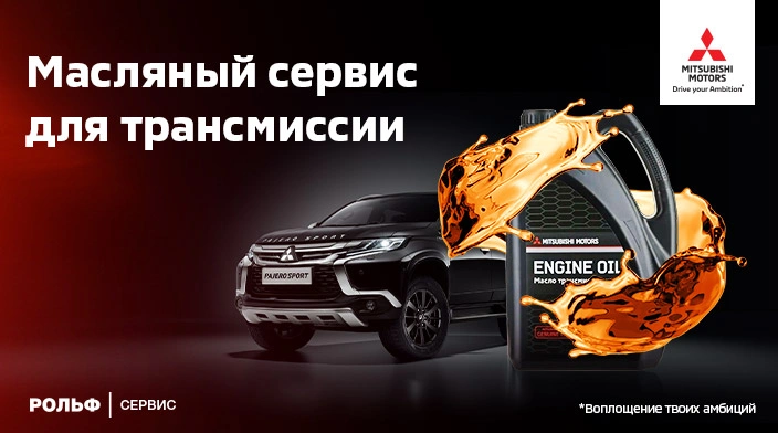 Картинка акции.