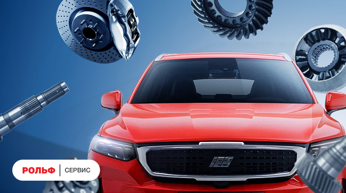 Картинка акции.