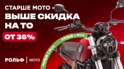 Картинка акции.