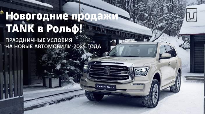 Картинка акции.