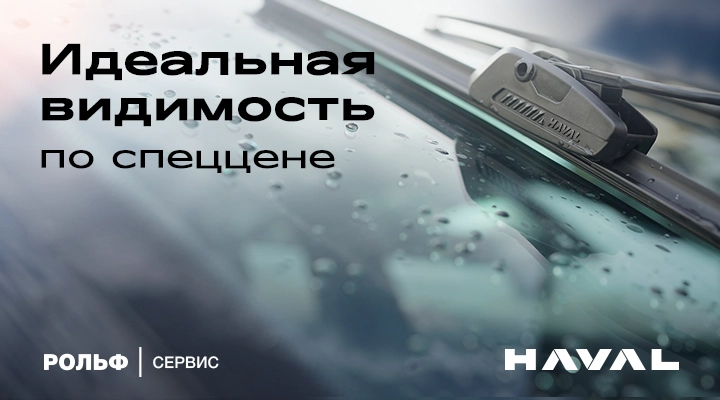 Картинка акции.