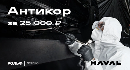 Изображение акции