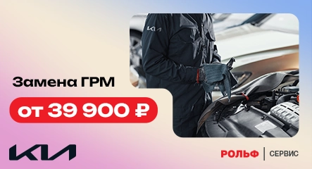 Изображение акции