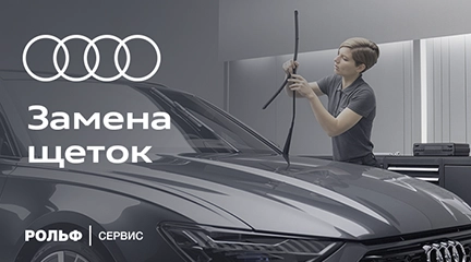 Изображение акции