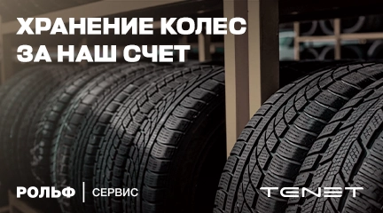 Изображение акции