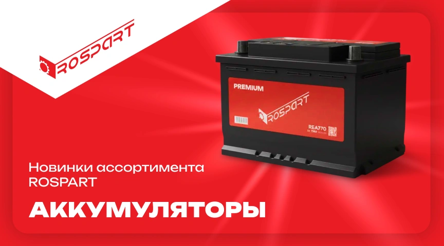 Изображение акции