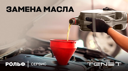 Изображение акции