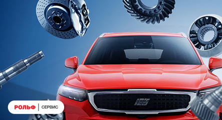 Изображение акции