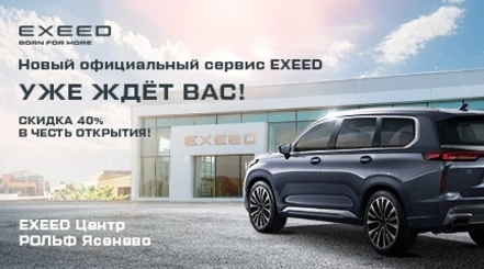 Изображение акции