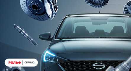 Изображение акции