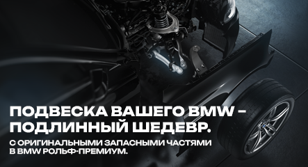 Изображение акции