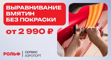 Изображение акции