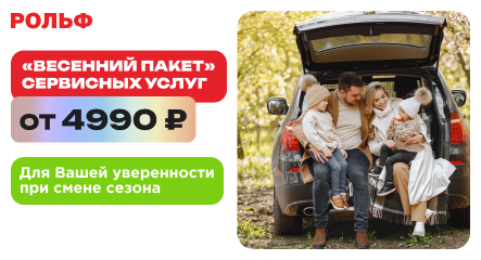 Изображение акции