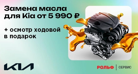 Изображение акции