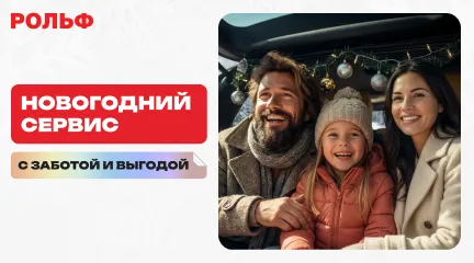 Изображение акции