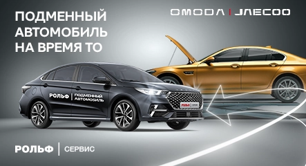 Изображение акции