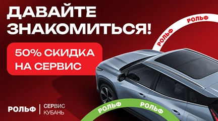 Изображение акции