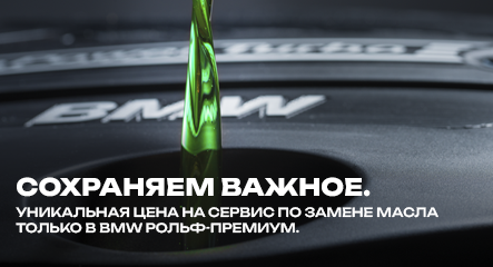 Изображение акции