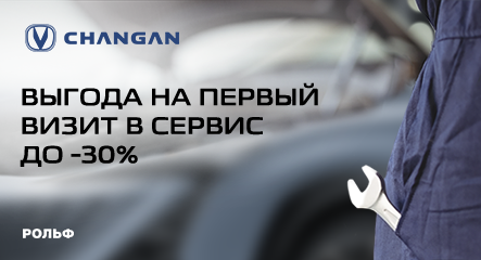 Изображение акции