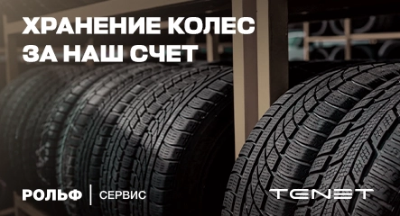 Изображение акции