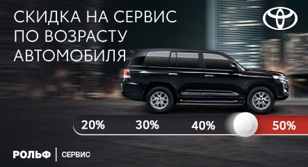 Изображение акции