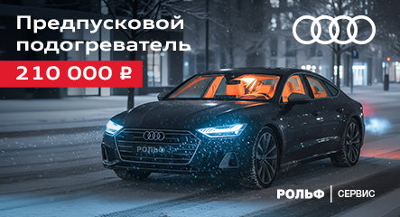 Изображение акции