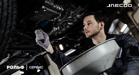 Изображение акции