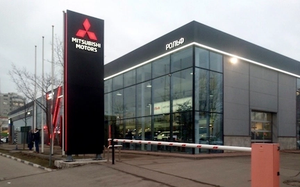 Фото сервисного центра.