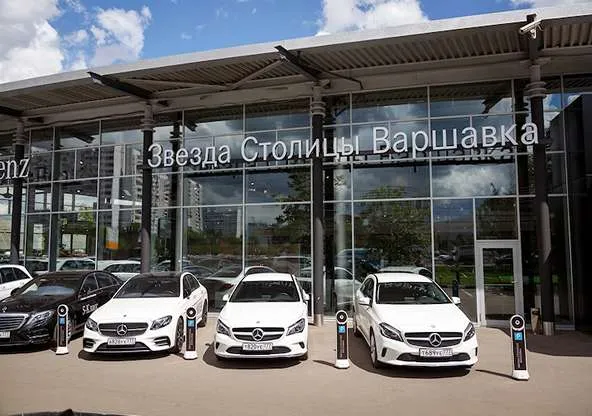 Фото сервисного центра.