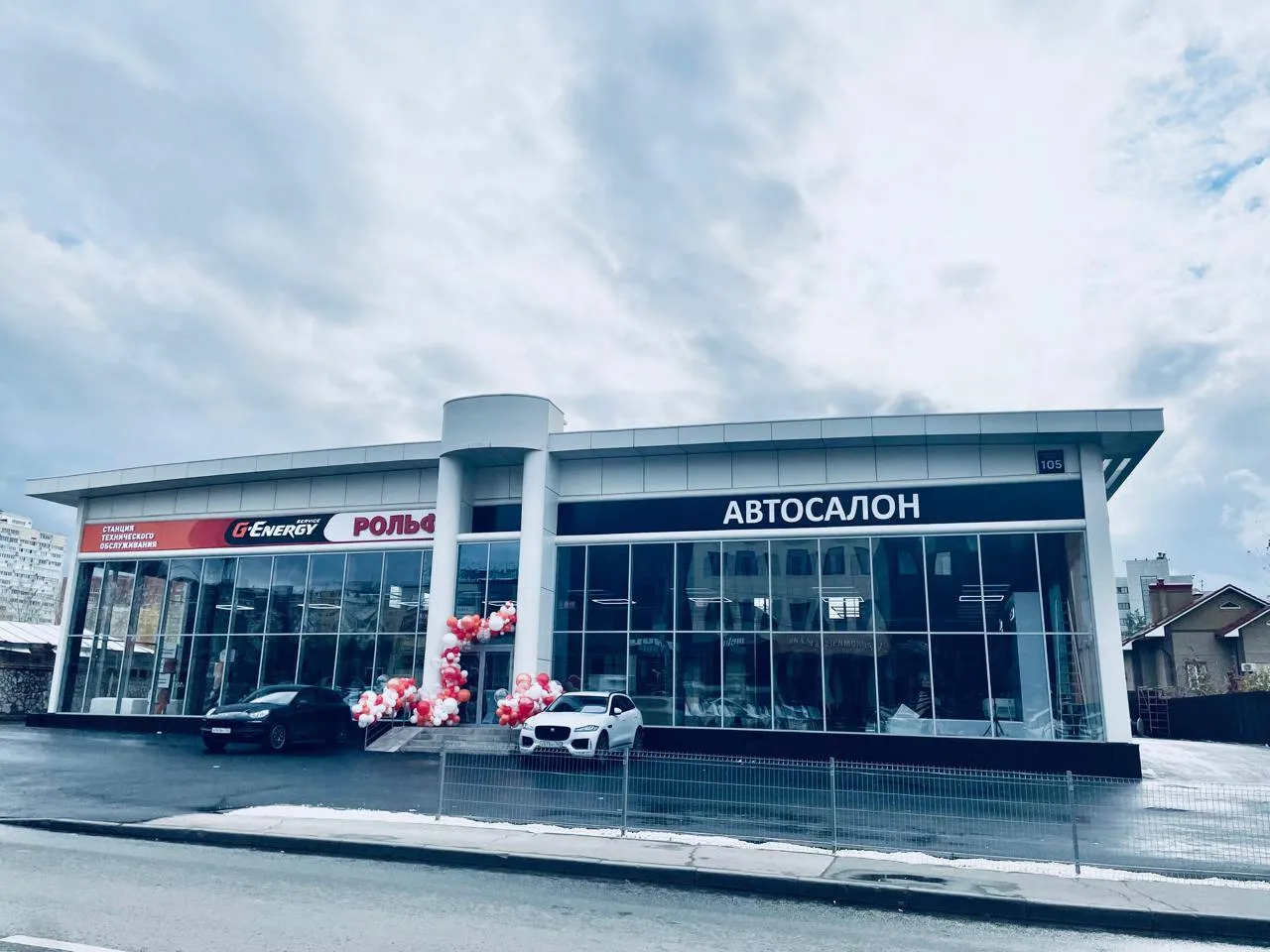 Фото сервисного центра.